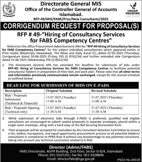 Accounts Department Islamabad Tender Notice